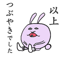 kajimaru-rabbit sticker #4359301