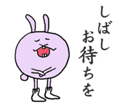 kajimaru-rabbit sticker #4359302