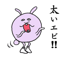 kajimaru-rabbit sticker #4359309