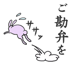 kajimaru-rabbit sticker #4359316