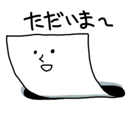 paper sticker #4359340