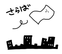 paper sticker #4359355