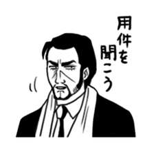 Hard boiled Sticker sticker #4359482