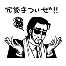 Hard boiled Sticker sticker #4359493