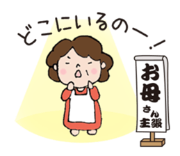 Our claim sticker sticker #4359600