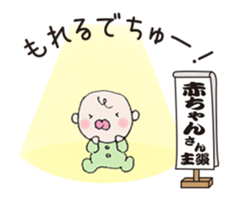 Our claim sticker sticker #4359603