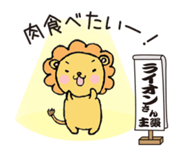 Our claim sticker sticker #4359606