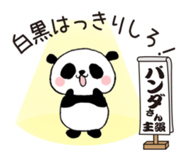 Our claim sticker sticker #4359613