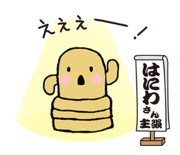 Our claim sticker sticker #4359615