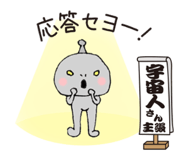 Our claim sticker sticker #4359622