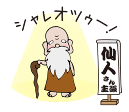 Our claim sticker sticker #4359625