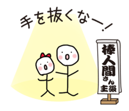 Our claim sticker sticker #4359627