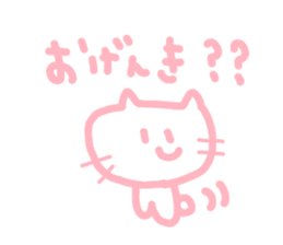 honwakako chan and cat sticker #4359721