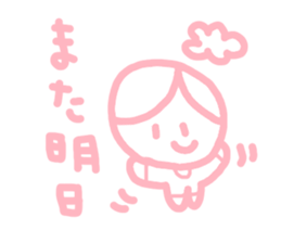 honwakako chan and cat sticker #4359728