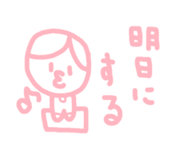 honwakako chan and cat sticker #4359730