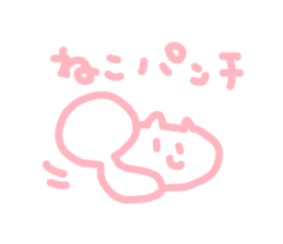 honwakako chan and cat sticker #4359739