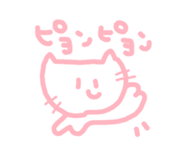 honwakako chan and cat sticker #4359742