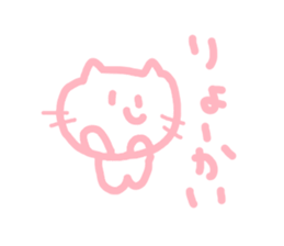 honwakako chan and cat sticker #4359756