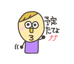 Kopitto Girl and Boy sticker #4359944