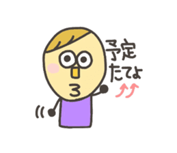 Kopitto Girl and Boy sticker #4359944