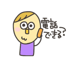 Kopitto Girl and Boy sticker #4359950