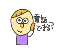 Kopitto Girl and Boy sticker #4359950