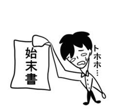 I am a teacher. sticker #4359960