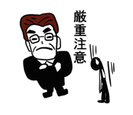 I am a teacher. sticker #4359961