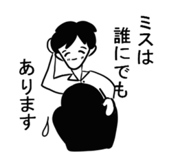 I am a teacher. sticker #4359963