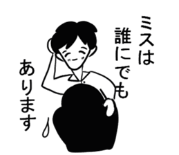 I am a teacher. sticker #4359963