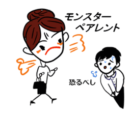 I am a teacher. sticker #4359964