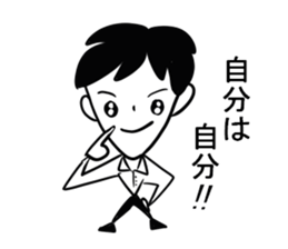 I am a teacher. sticker #4359967