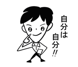 I am a teacher. sticker #4359967