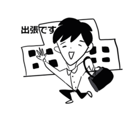 I am a teacher. sticker #4359969