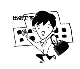 I am a teacher. sticker #4359969