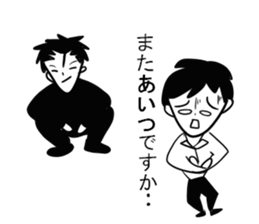 I am a teacher. sticker #4359971