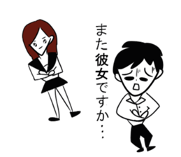 I am a teacher. sticker #4359972