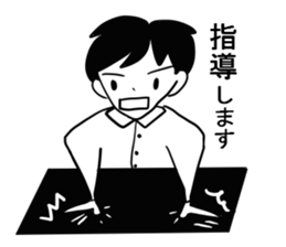 I am a teacher. sticker #4359973