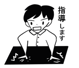 I am a teacher. sticker #4359973