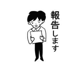 I am a teacher. sticker #4359974