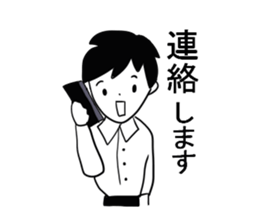 I am a teacher. sticker #4359975