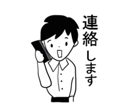 I am a teacher. sticker #4359975