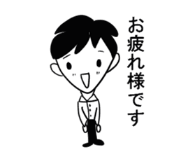 I am a teacher. sticker #4359978