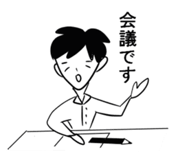 I am a teacher. sticker #4359988