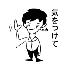 I am a teacher. sticker #4359989