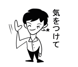 I am a teacher. sticker #4359989