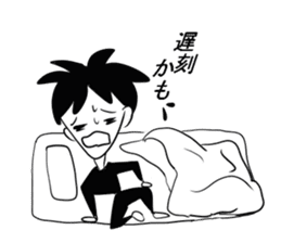 I am a teacher. sticker #4359993