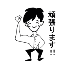 I am a teacher. sticker #4359995