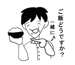 I am a teacher. sticker #4359997