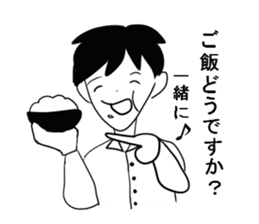 I am a teacher. sticker #4359997